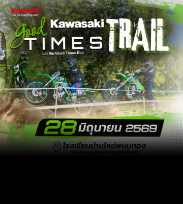 รวมภาพกิจกรรม Kawasaki Good Times Trail พนมทองเอ็นดูโร่ ครั้งที่ 1