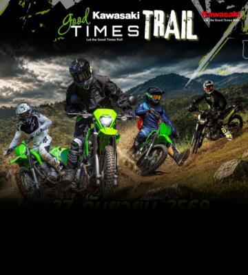 เตรียมตัวให้พร้อม! Kawasaki Good Times Trail @ฉะเชิงเทรา